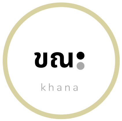 เสื่อโยคะขณะ